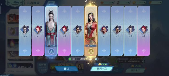 2179抽才抽到美杜莎,这概率真低!@_@😂截图