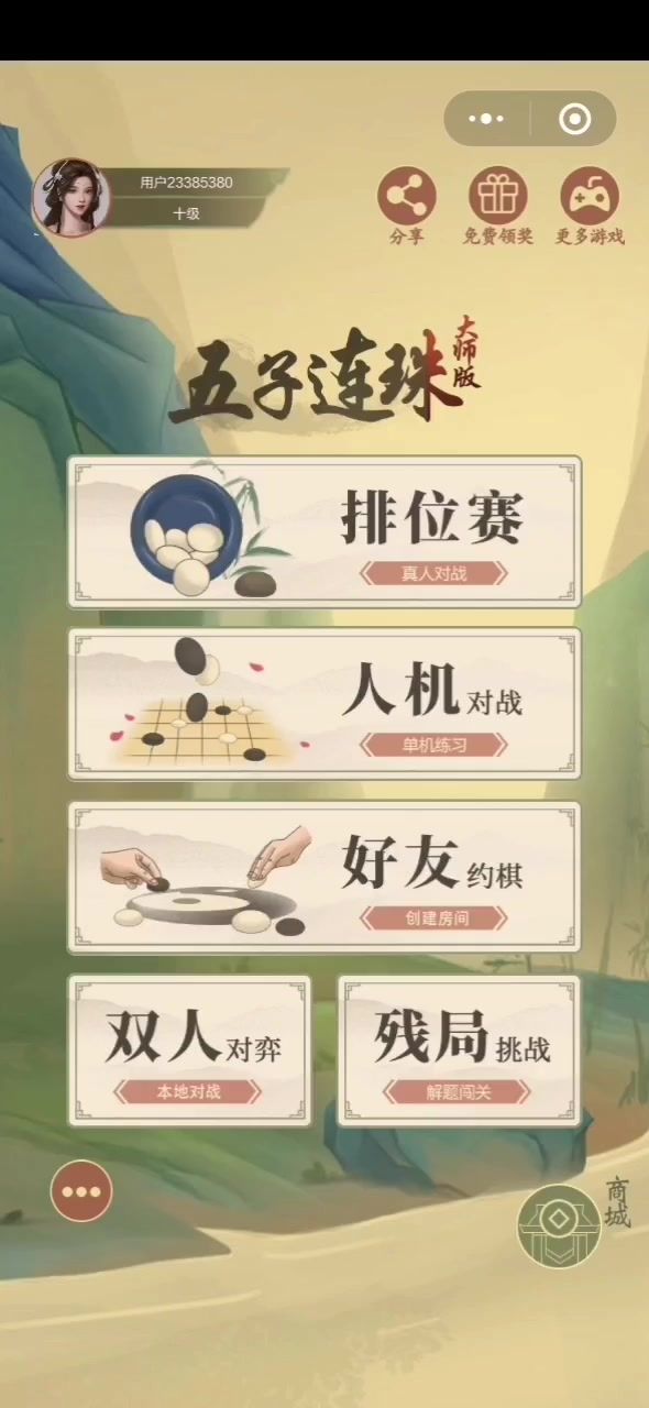 这对手太强了吧!截图