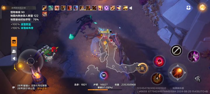 好一个情比金坚七天锁截图