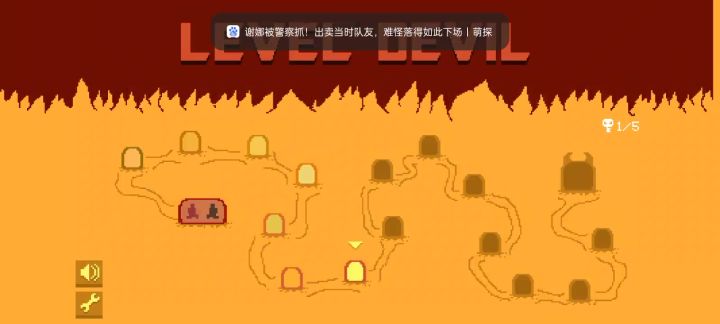 这个双人游戏还是挺有趣的截图