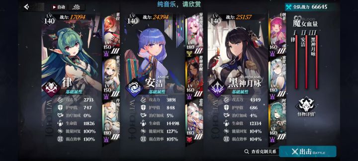 全君王通关疑云截图