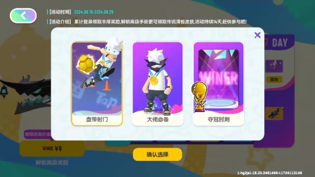 video-4352724
