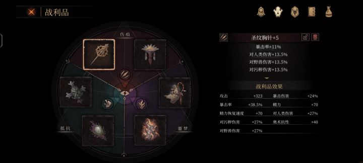 一无四禁-守门人截图