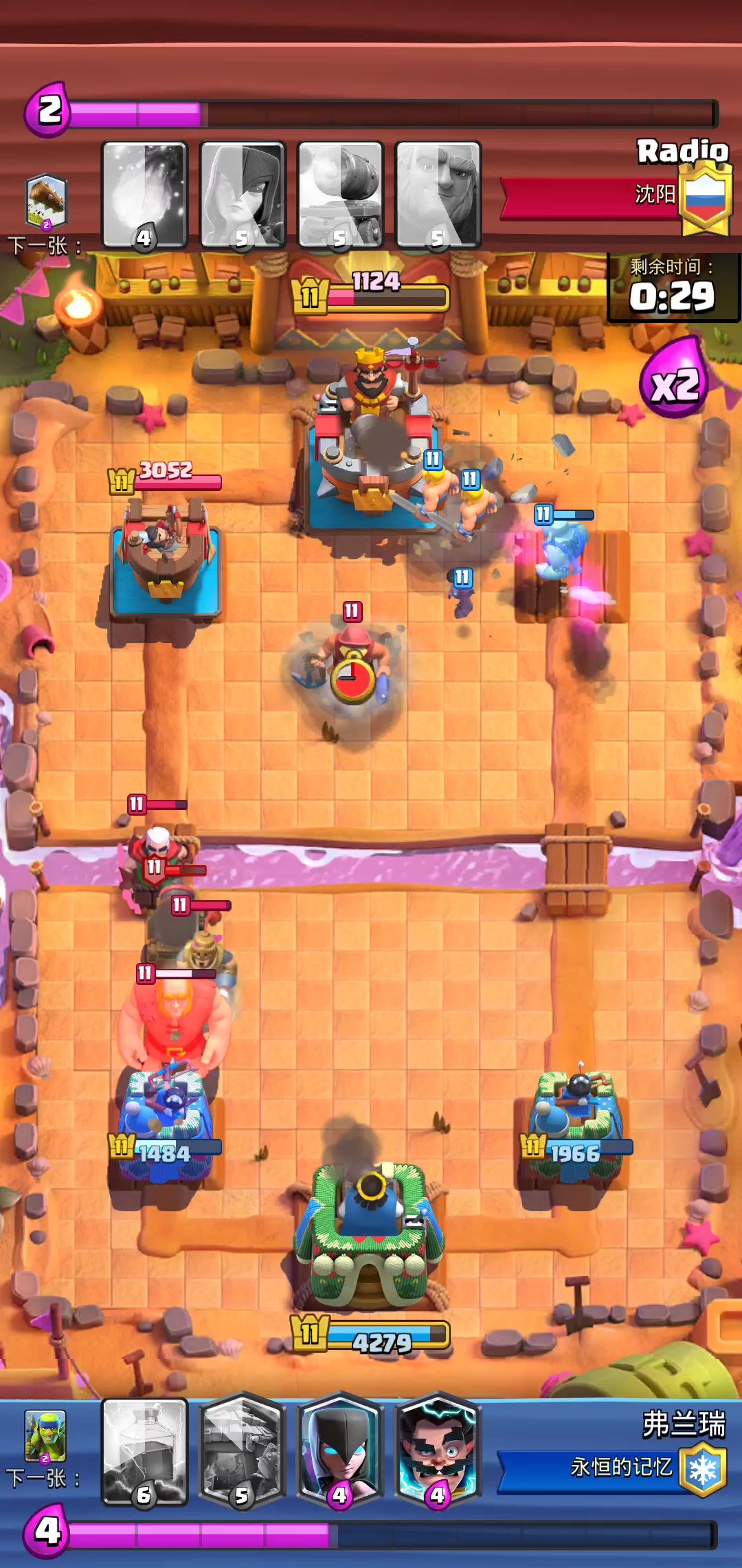 video-4352904