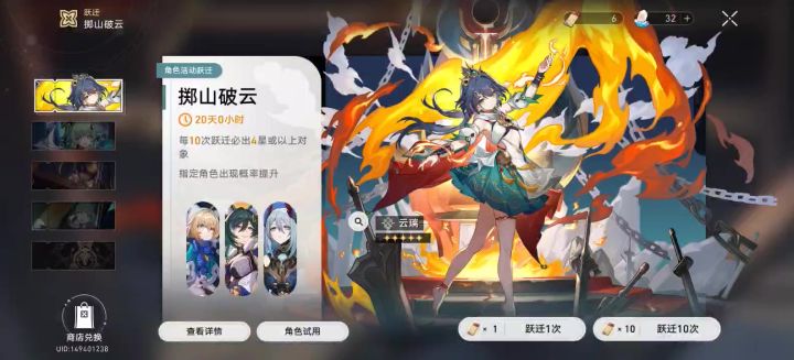轻轻松松小保底截图