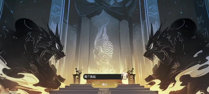 【妖神记之巅峰对决】截图