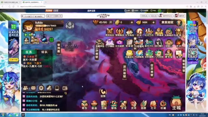 不懂就问。截图