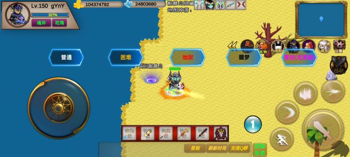 新手的噩梦,机械龙无伤过截图