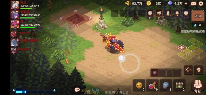 我的元素套,今天齐啦~(超大声)截图