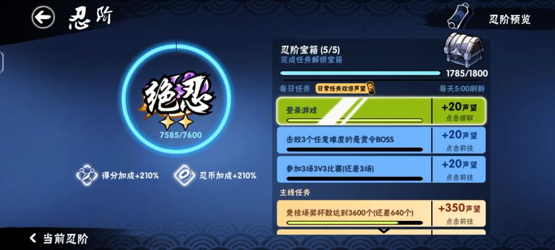 天官赐福，百无禁忌截图