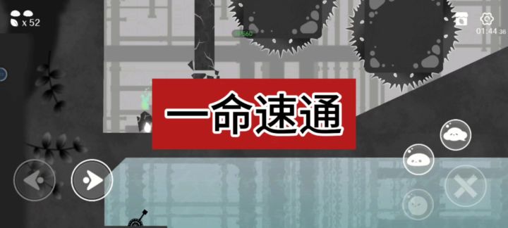 第16关截图