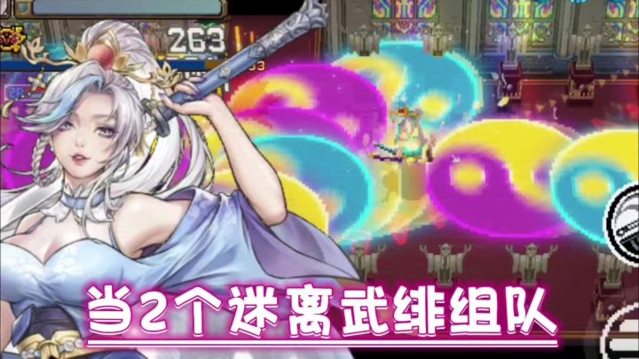 战魂铭人：原来武绯这样玩，才是角色精髓所在！截图