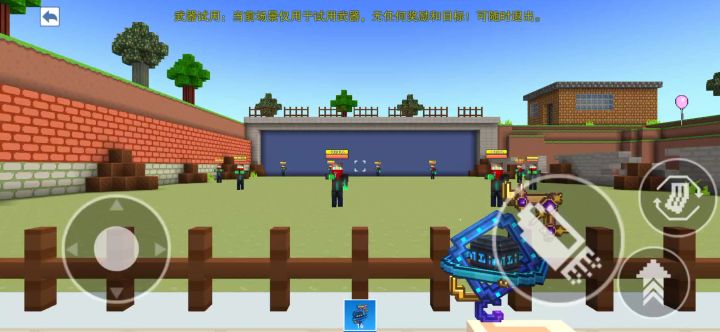 S阶7级星辰之怒展示截图