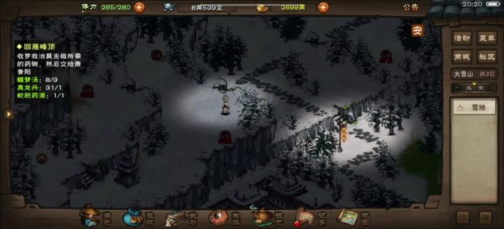 47新区,58级成功开80级速刷截图