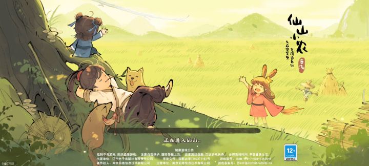 救命哪位大佬知道这个是咋了截图