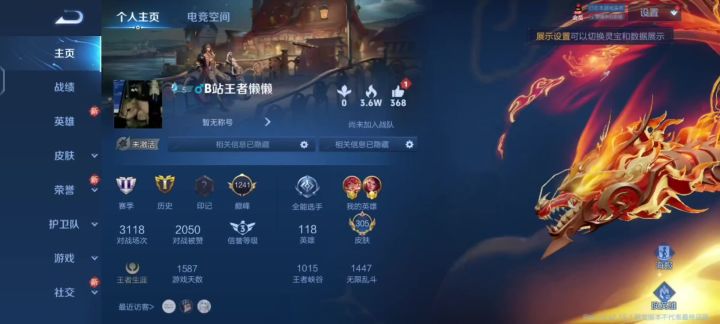 体验服返厂遇见神鼓?截图