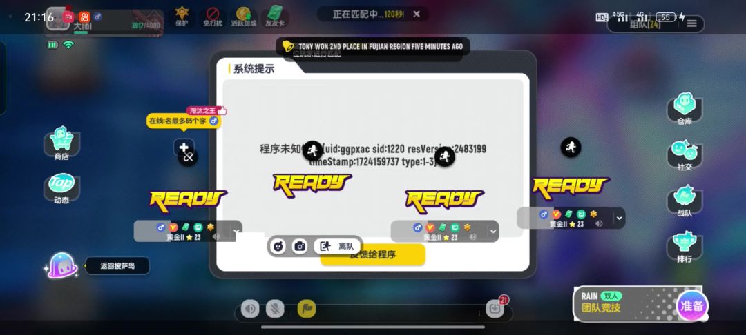 video-4354078