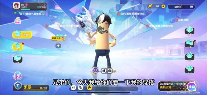 兄弟们,下回被欺负了就穿这身衣服截图