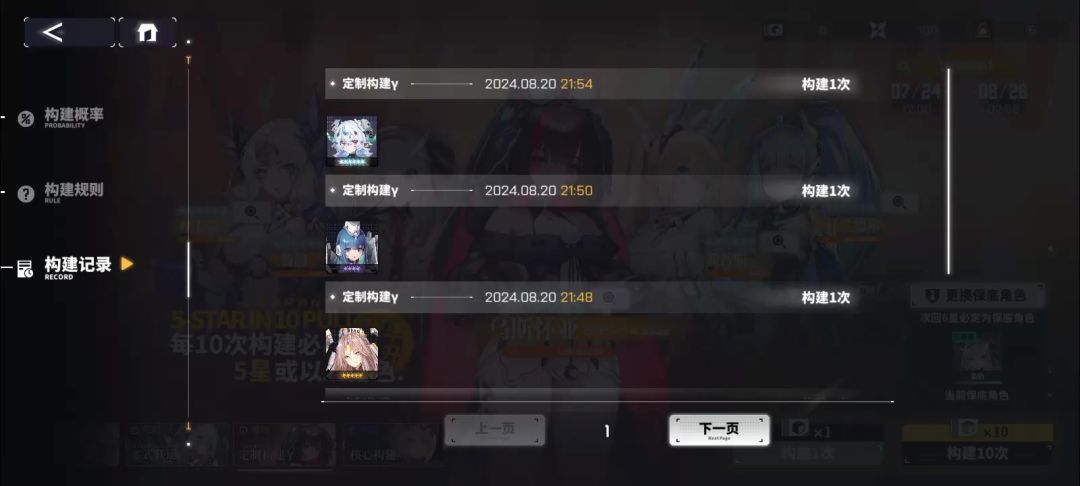 video-4354179