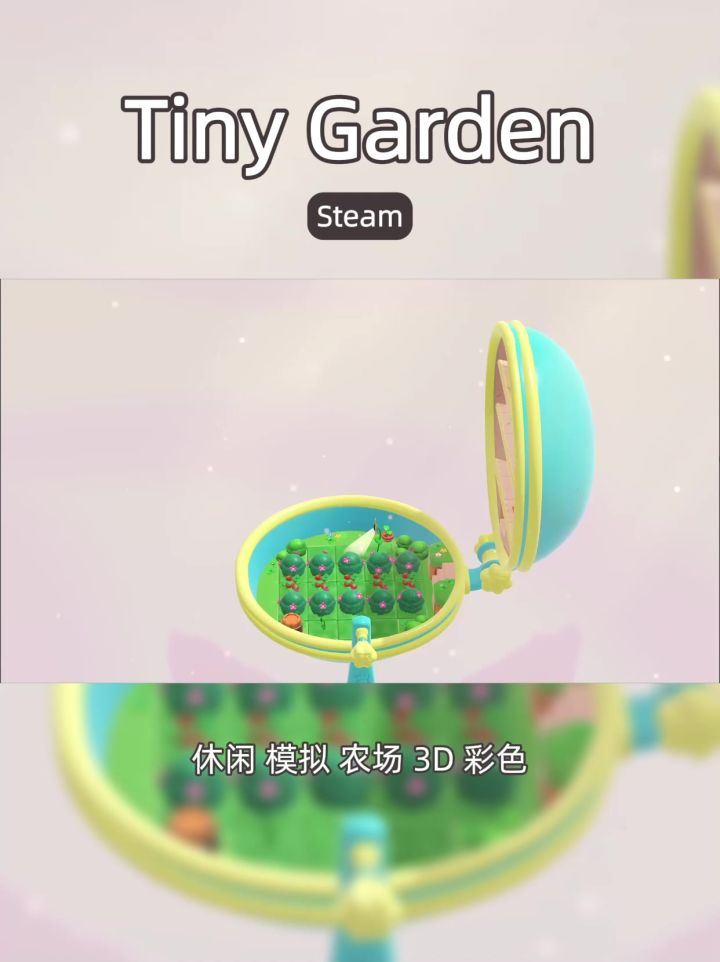💖是谁的童年玩具被做成农场模拟游戏了!截图