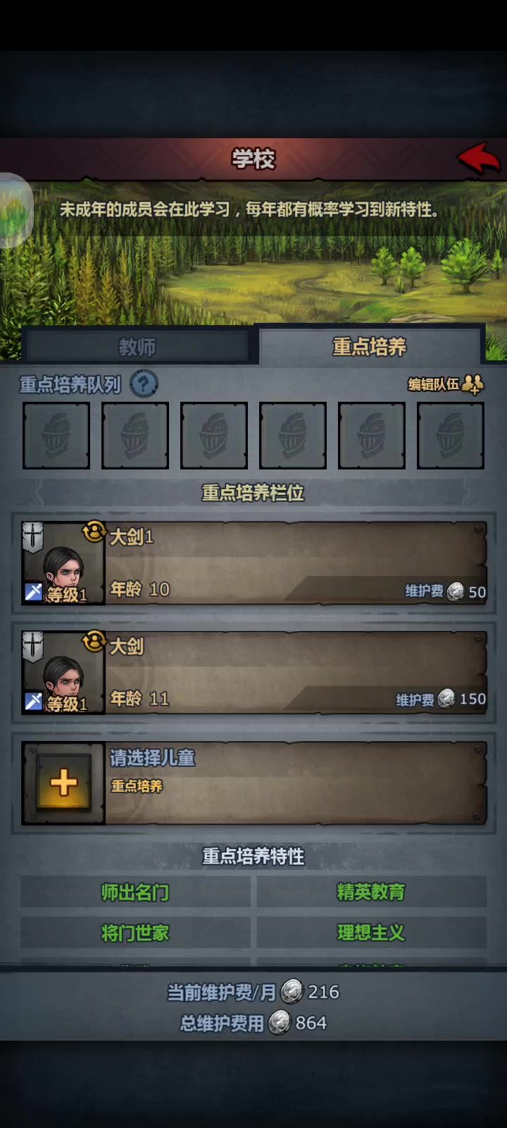 有bug,希望能尽快修复截图
