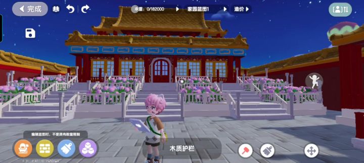 优化了一点皇宫截图