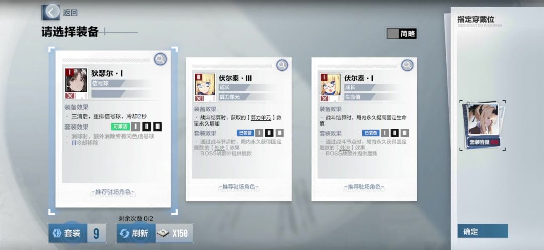 video-4354384