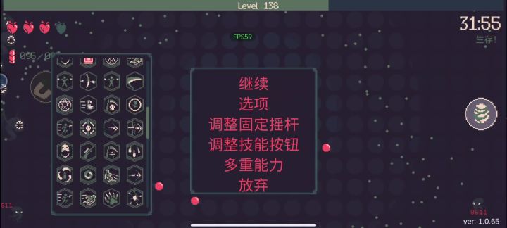 疾风剑豪艾比截图