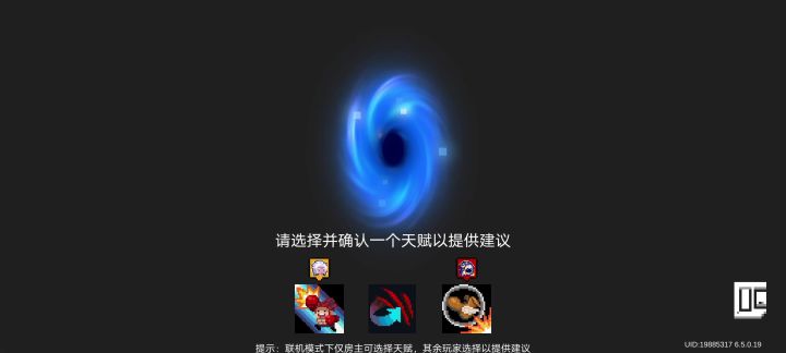 这个死灵是什么原理？截图