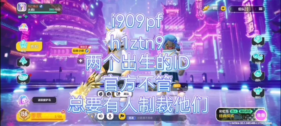 video-4354568