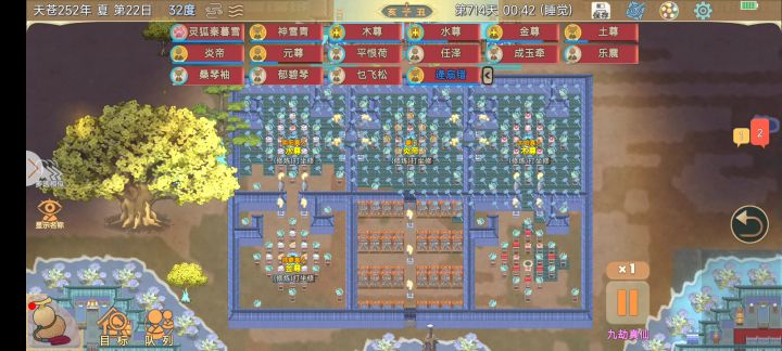 已经无敌接下来我该怎么玩截图