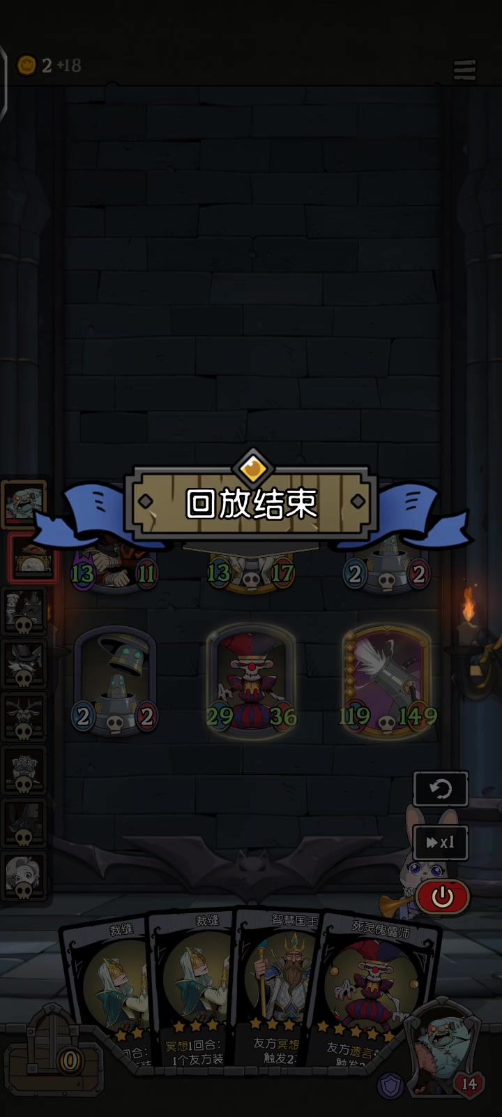 神级团战截图
