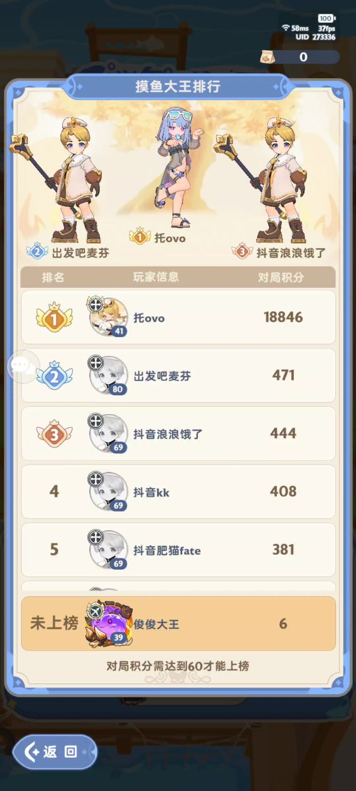 估计快要下场洗地辣截图