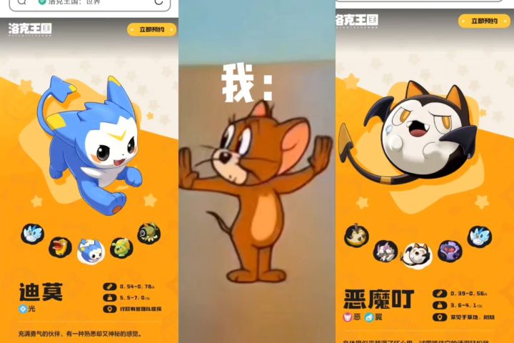 这把我要当恩佐大人🥰截图
