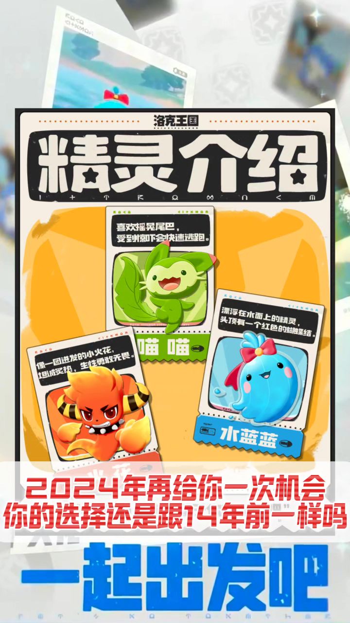选喵喵的都是老6截图