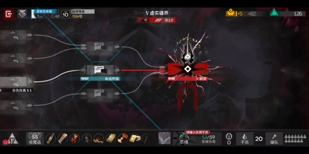 video-4354899