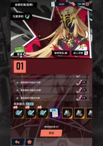 零氪全自动荆棘女王困难90s內达成攻略视频有配装