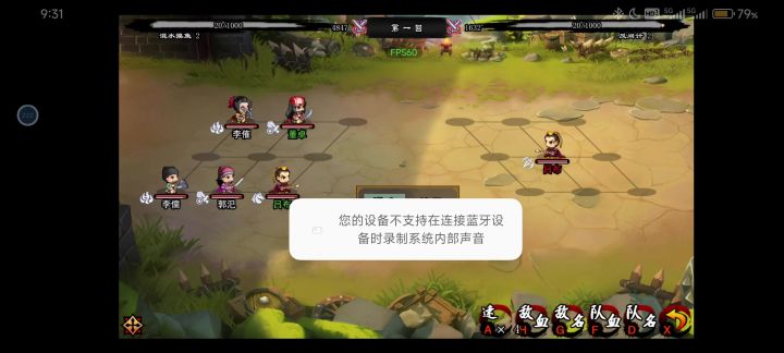 新手培养截图