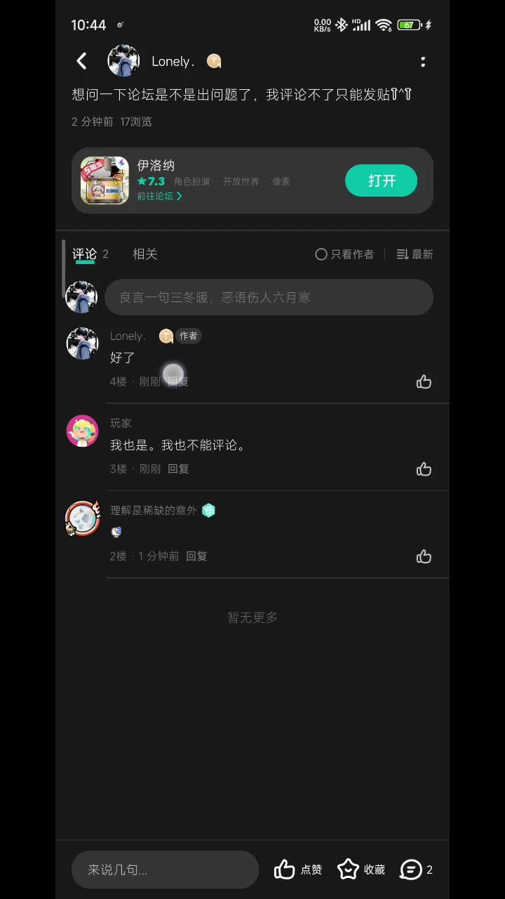 video-4355101