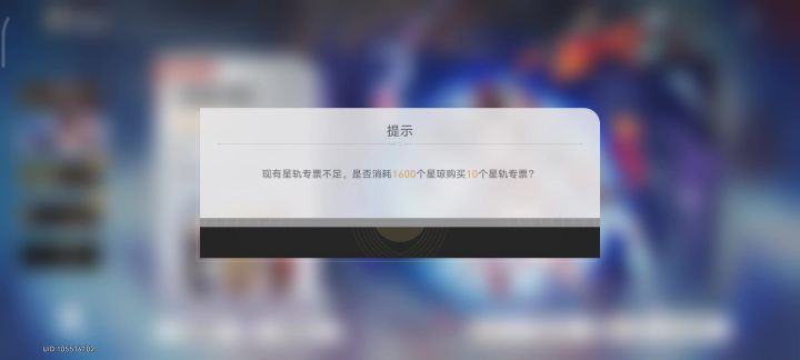 花火卡池截图