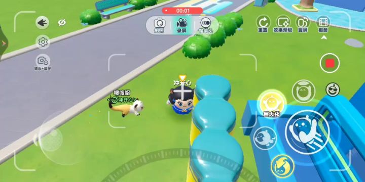 我们一起玩蛋仔派对吧截图