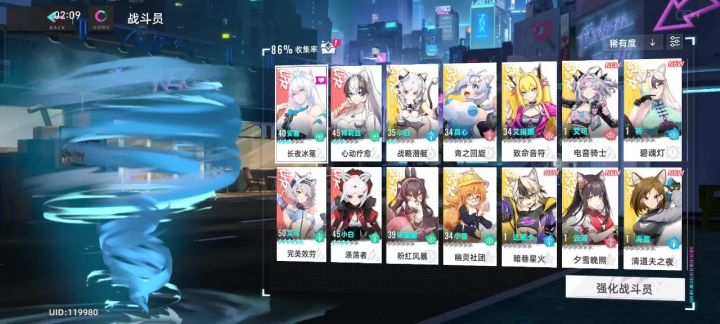 兔狲好可爱截图