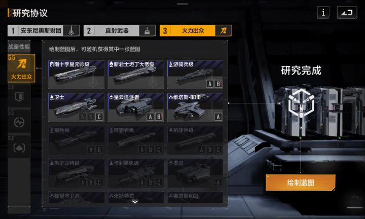 有没有什么简单的对付机库战神的方法截图