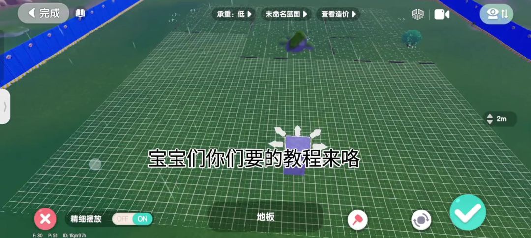 video-4355471