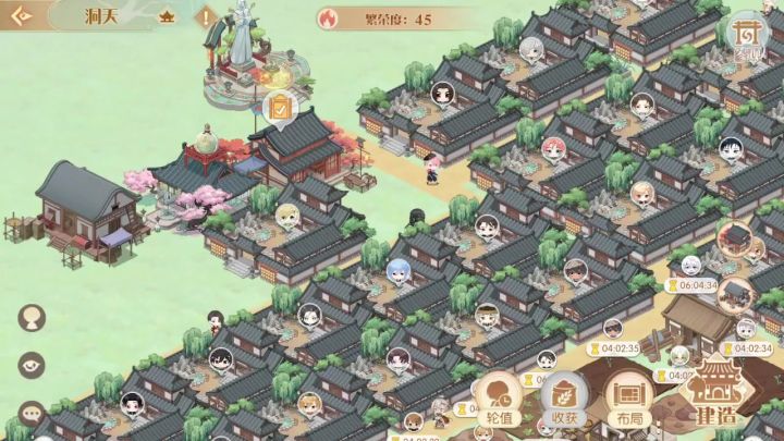 食物语洞天视频攻略截图