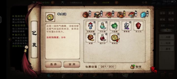 ?截图
