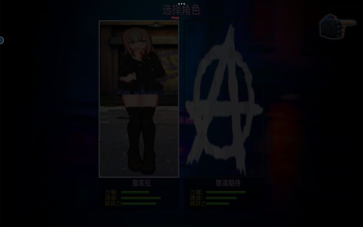 街头少女玩法建议截图