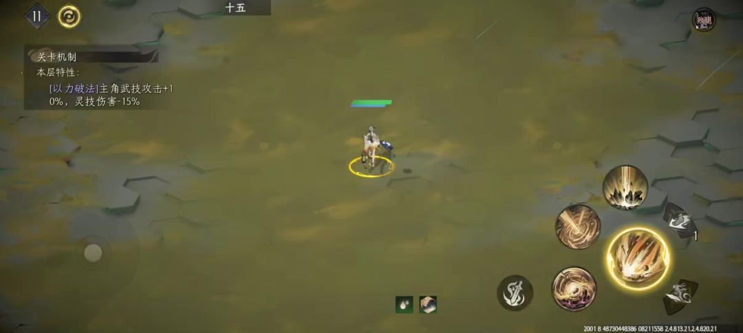 video-4355900