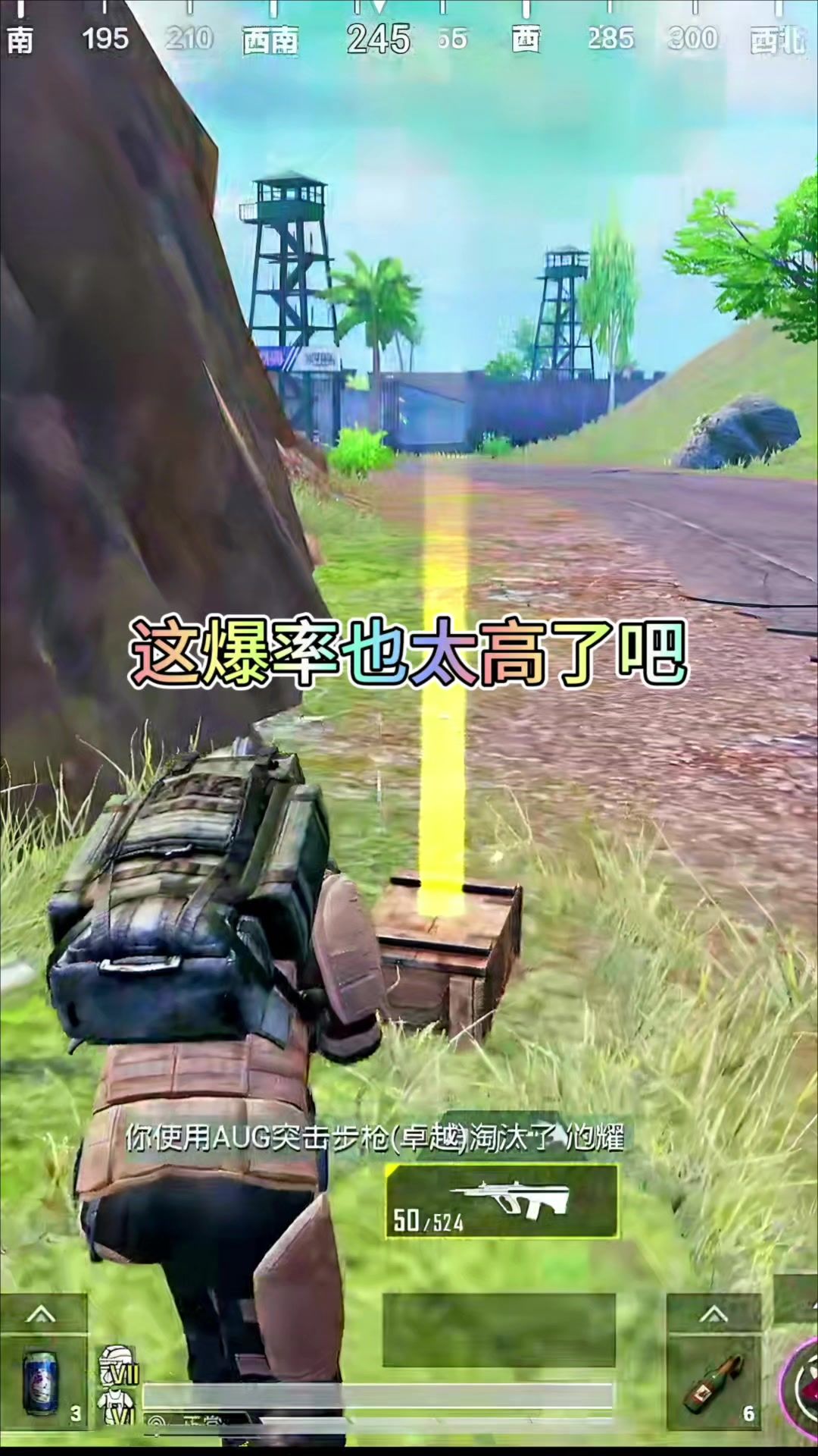 video-4355932