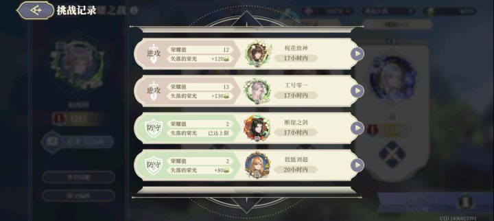 速度比我快为什么直接投了呢截图